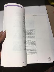 中国高等职业院校动画专业系列教材：动画导演【含光盘1张】