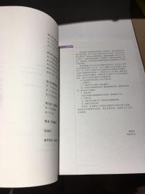 中国高等职业院校动画专业系列教材：动画导演【含光盘1张】