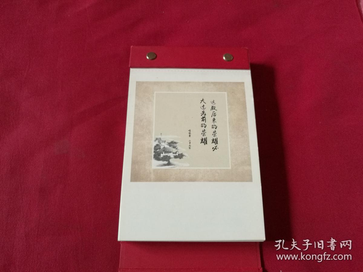 【2017年教堂建筑掠影日历】