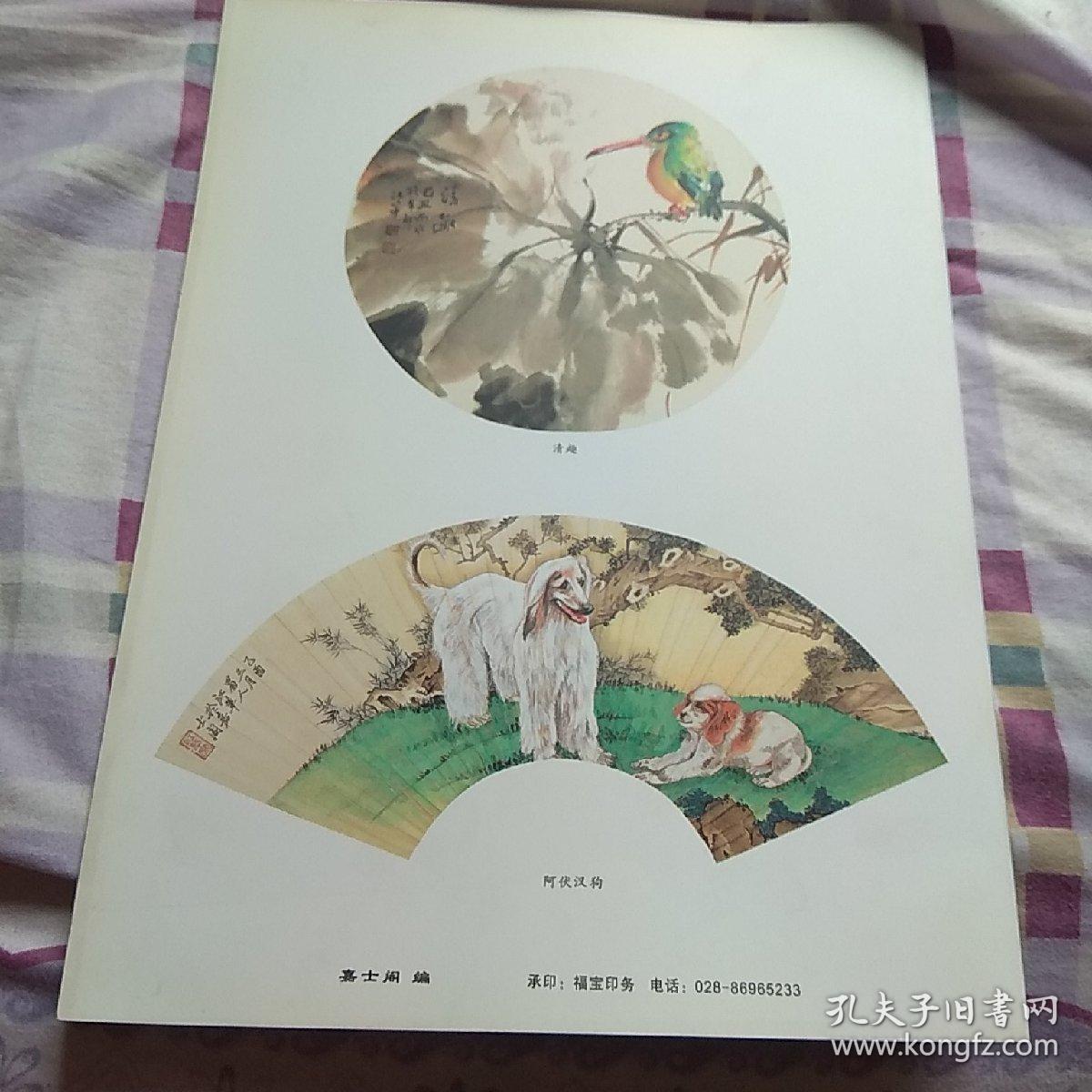 张大千门人江苹国画近作