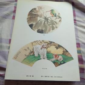 张大千门人江苹国画近作