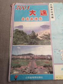 大连交通旅游图2001