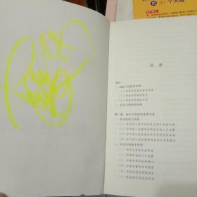 音乐与创造性思维