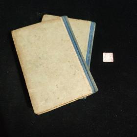 第二次世界大战前夜的文件和材料（签名本）
