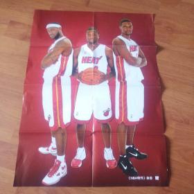 《NBA特刊》篮球明星海报(中国体彩)