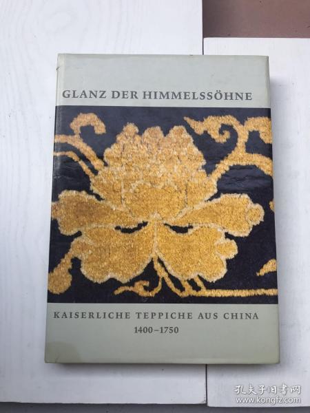 glanz der himmelssohne 中国古代皇家地毯