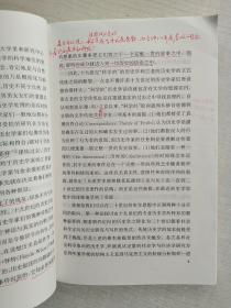 二十世纪的历史学：从科学的客观性到后现代的挑战