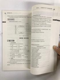 高职高专国际商务专业工学结合规划教材·中国商科职业教育“十二五”规划教材：国际服务外包