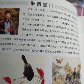 张大千门人江苹国画近作