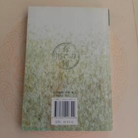 中华人民共和国合同法精解