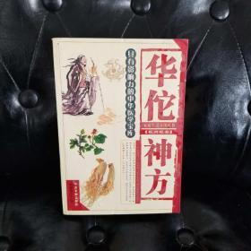 卢勤教育文集3：给知心家庭（共赢篇）