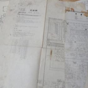 北京牌儿牡丹牌儿彩色电视机使用说明书孔雀牌北京牌儿电视机电路图(合售)