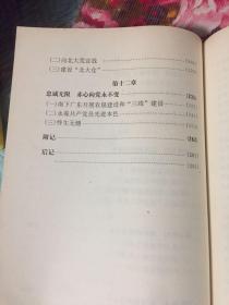 沂蒙之子:抗战后勤老兵卓继福回忆录（抗日、解放、朝鲜战争，农垦、三线建设复杂经历纪实资料）