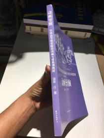 中国高等职业院校动画专业系列教材：动画导演【含光盘1张】