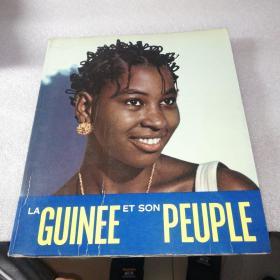 la guinée et son peuple