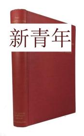 稀缺， 《 犹太季刊--七十五周年纪念版 》  约1967年出版， 精装