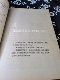 连战与宋楚瑜