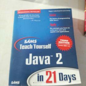 teach yourself Java 2                      【存放208层】