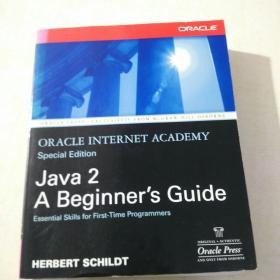 Oracle internet academy special edition java 2 a beginner's guide    【存放208层】