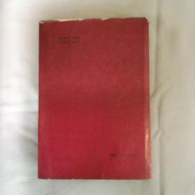 中共上海党史大事记1919-1949