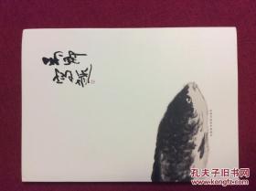 豹卿写趣：朱豹卿的作品集（8开精装全新未拆封）重达3公斤！