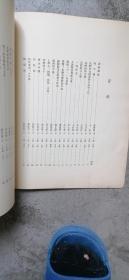 中国儿童图画选集，1954年    馆藏 书面有章 有字 没有书皮 到23页【该书是32页】 没有版权页