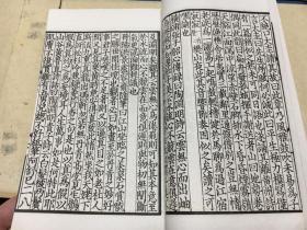 杜诗绝品 1919年上海文瑞楼精印《杜工部草堂诗笺》两函12册全 原装原函 私藏绝品 白宣纸精印 底本是宋麻沙本 古逸丛书本 是保存最好的宋本 影印极精 含杜诗、杜甫诗话、杜甫年谱 品相难得 比四部丛刊的杜诗印的好