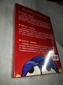 联想欢乐学堂大礼包(软件)，全新盒装未拆封，