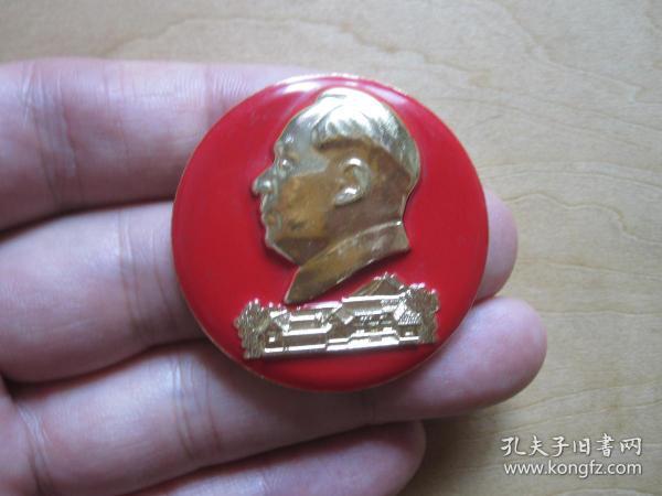 韶山—毛主席像章