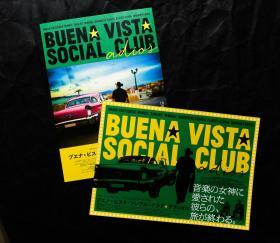 「音乐题材」系列：「双版套装」日版电影宣传页【乐满哈瓦那 2 (Buena Vista Social Club: Adios)】