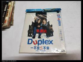 DVD            一不住二不休