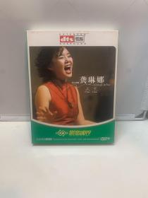 龚琳娜忐忑DVD 双碟装