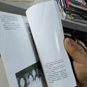 小画册：《光辉岁月·dedicated to 黄家驹 BEYOND（1983-1991）》（大量歌词和黑白老照片）【封面及前6页有如图折痕。品如图】