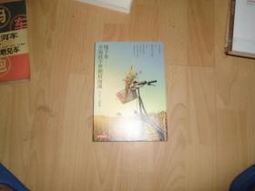 慢下來(lái)，幸福就不會(huì)擦肩而過(guò)/何權(quán)峰/高寶國(guó)際