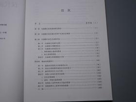 《汉代画像石综合研究》（16开 精装 文物出版社）2001年一版一印 私藏好品◆ [图文并茂 古代墓室祠堂 车马人物 雕刻图像 山东 连云港孔望山 摩崖石刻拓片插图 -秦汉史 汉朝社会文化、文物考古学、中国绘画史 工艺美术 研究艺术文献]