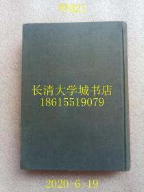 【日文原版】【民国旧书】支那上代思想史研究，出石诚彦，东京藤井书店，1943年昭和十八年，限量2千部，中国古代思想史研究（支那文化小史；中国古代史研究的趋势和说法考察的意义；上代中国的历史传说及其批判；上代中国的神话及宗教；上代中国史传与传说传；殷墟文字的性格；关于与殷初有关的一二处传；天的思想；孔孟的哲学；关于前汉武帝大宛远征的环境及其波及的二三物的影响；日本神话和中国神话），硬精装【孔网孤本】