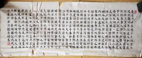 刘云祥书法
