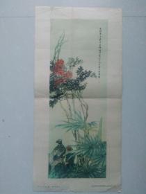 天竹双雉图：清代任颐作，新中国最早的版本——1951年第一版