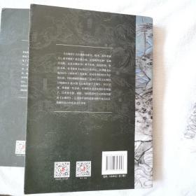 山海经校诠:寰宇全图版 校诠上下+独创 万物纲目（套装共3册）