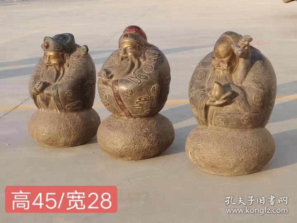 福禄寿喜
材质~青石描金彩绘
一石整雕，厅堂雅设，复古装饰必备……待结缘……tlg邮费自理