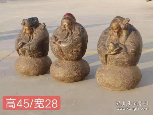 福禄寿喜
材质~青石描金彩绘
一石整雕，厅堂雅设，复古装饰必备……待结缘……tlg邮费自理