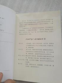 陈式太极拳从零开始（附高清DVD 室内晨练太极挂图 桌上太极练习图）