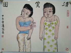 【保真字画】崔雪涛53*43cm.卡纸6号

崔雪涛，1980年生于天津，天津美协会员，北京工笔重彩画会会员。天津美术学院中国画系人物专业硕士学位。