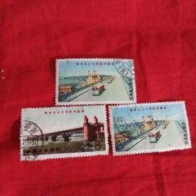 南京长江大桥胜利建成邮票三张