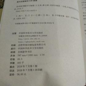 亮剑高考数学压轴题