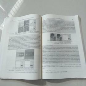 国外电子与通信教材系列：数字图像处理（MATLAB版）（第2版）（本科教学版）