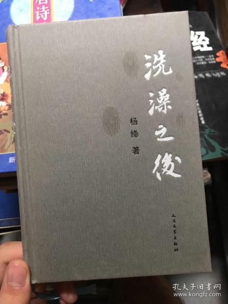 洗澡之后