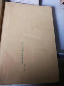临床紫外线疗法