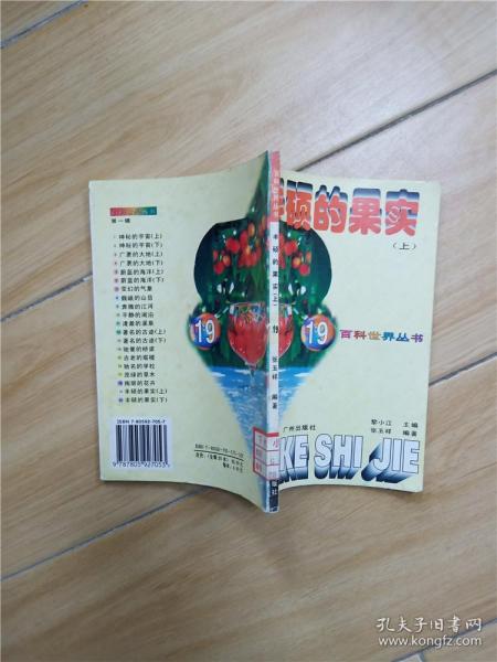 中国文学篇.四世同堂