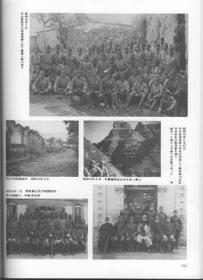 【珍贵抗战图片 复印件】1941年11月27日在清苑县大李各庄作战时抓获第10分区司令官朱占魁，日本兵与其合影。